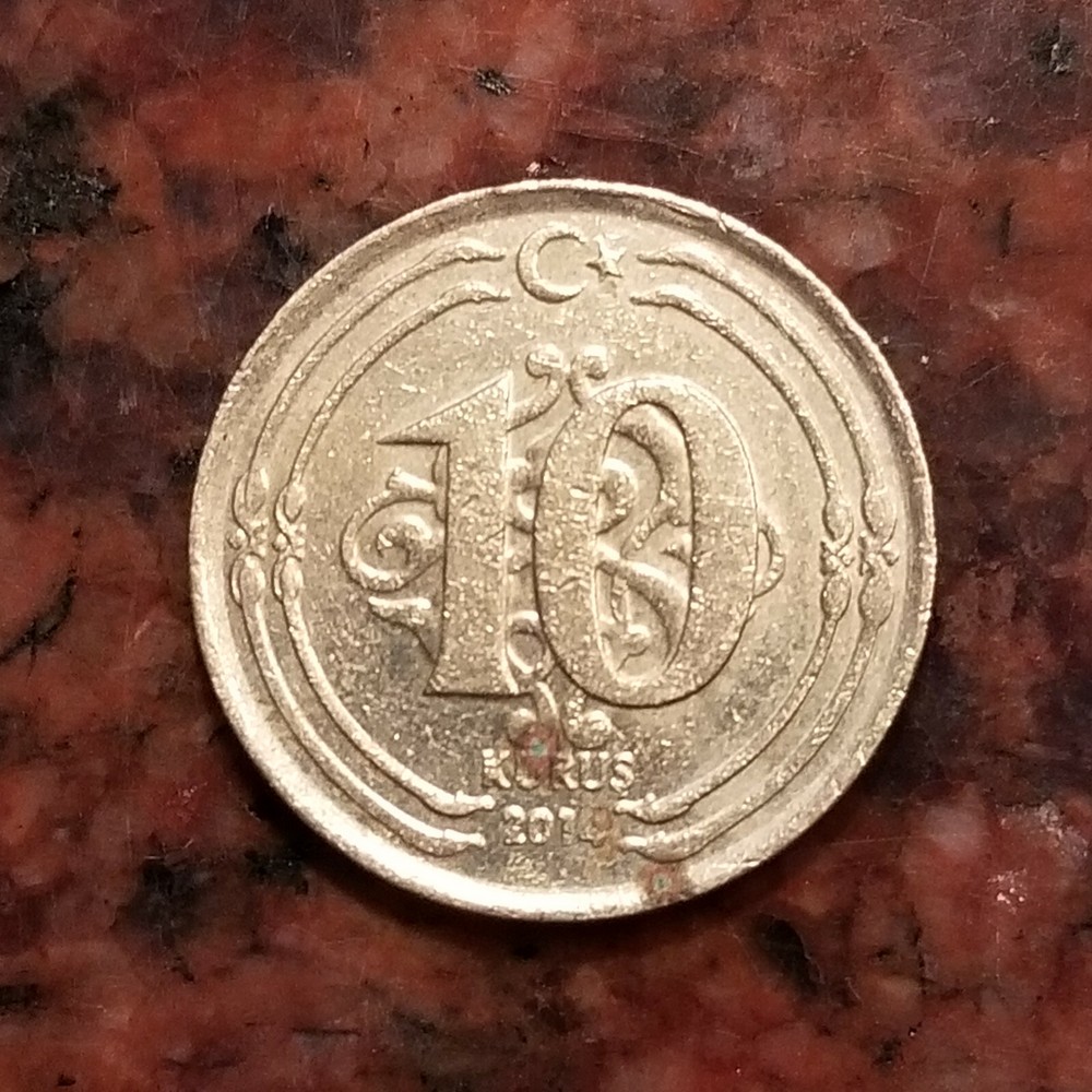 2014 TURKEY 10 KURUS COIN - #A5952