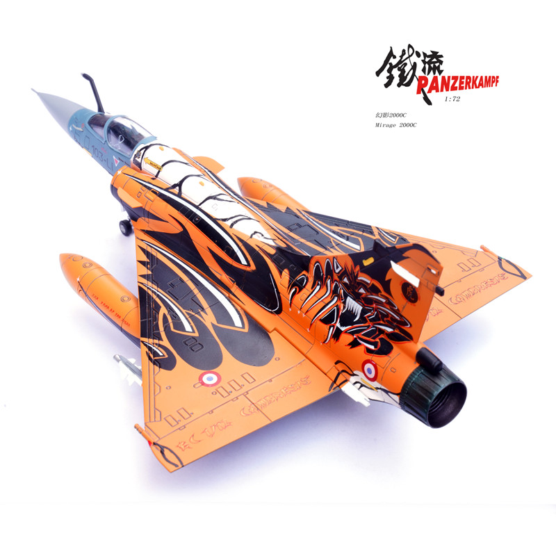 Phantom 2000 Fighter Model 2010 Tiger Show 1/72