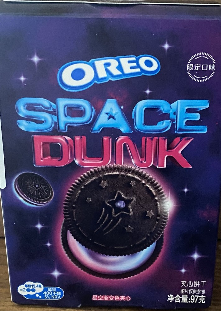 Oreo Space Dunk Exotic Cookies