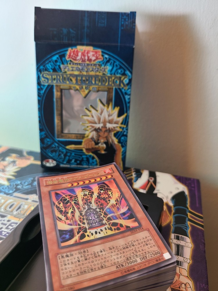 2004 Yu-Gi-Oh! Structure Deck: Deluxe Set Volume 2 (Japanese)