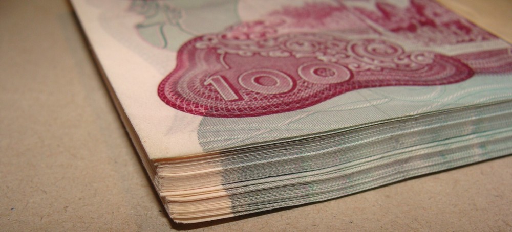 1973 Cambodia 100 Riels Banknote