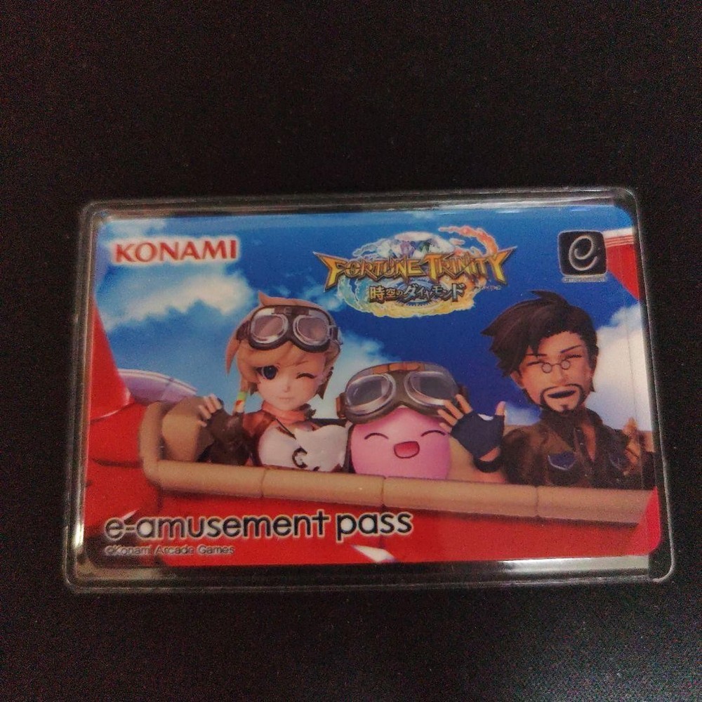 E-Amusement Pass Fortune Trinity 1