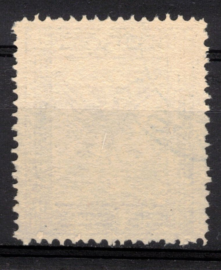 ALBANIA Scott 59 Used