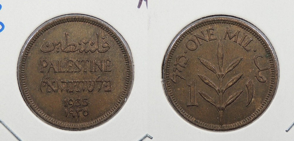 PALESTINE 1935 Mil #WC98183