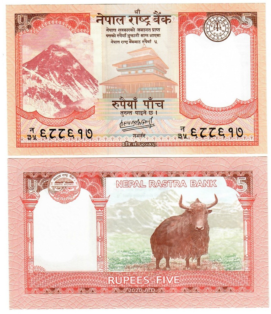 Nepal 10x 5 Rupees 2020 UNC