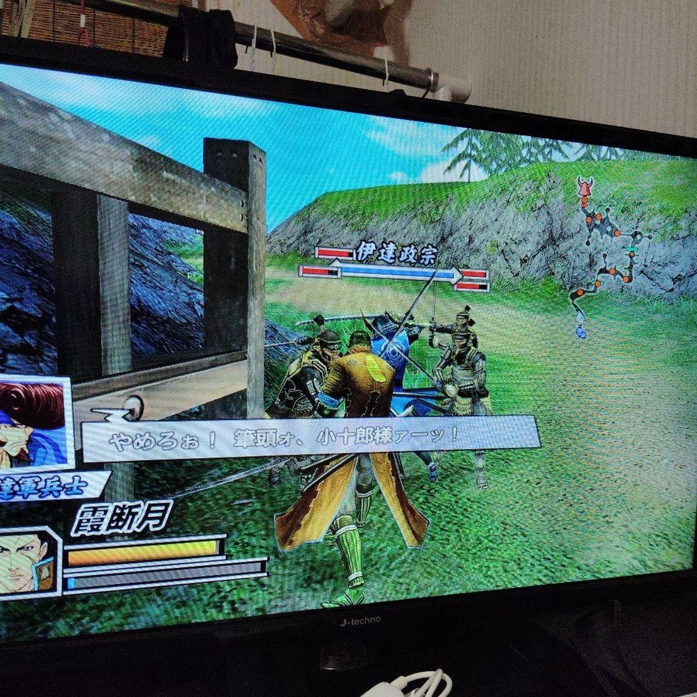 Capcom Sengoku BASARA HD Collection PS3 Video Game Rare Authentic Genuine