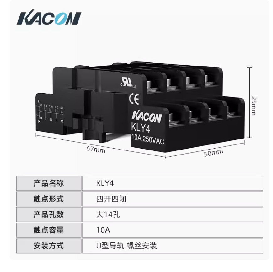 1PC NEW KACON relay base KLY4 #LL