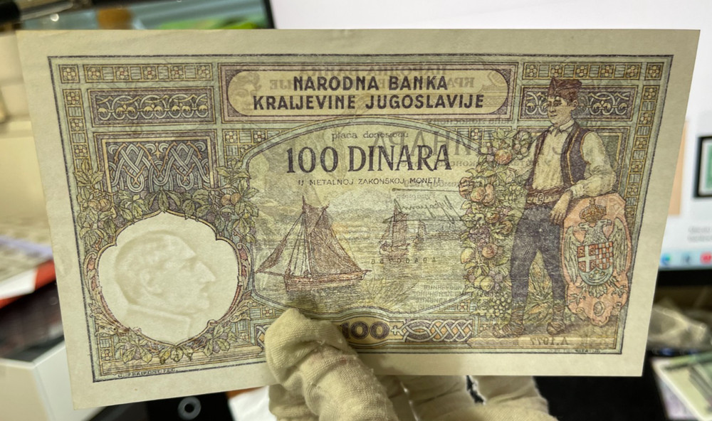 1929 Yugoslavia 100 Dinara Banknote Excellent Condition