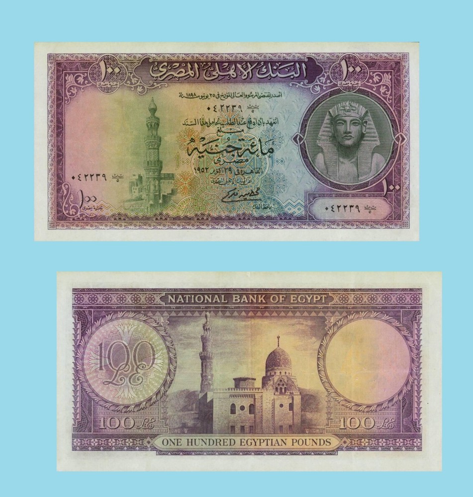 EgypT  100 Pounds  1952  /- Copy