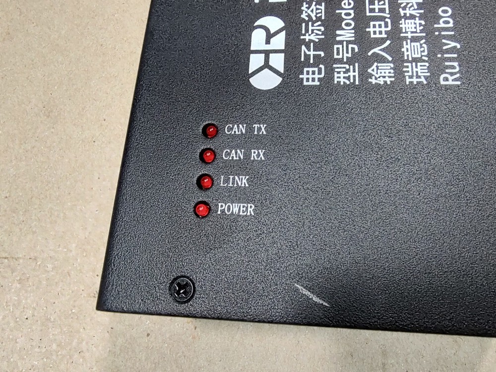 RYPA-D131 Plus Electronic Label Controller W/Power Supply
