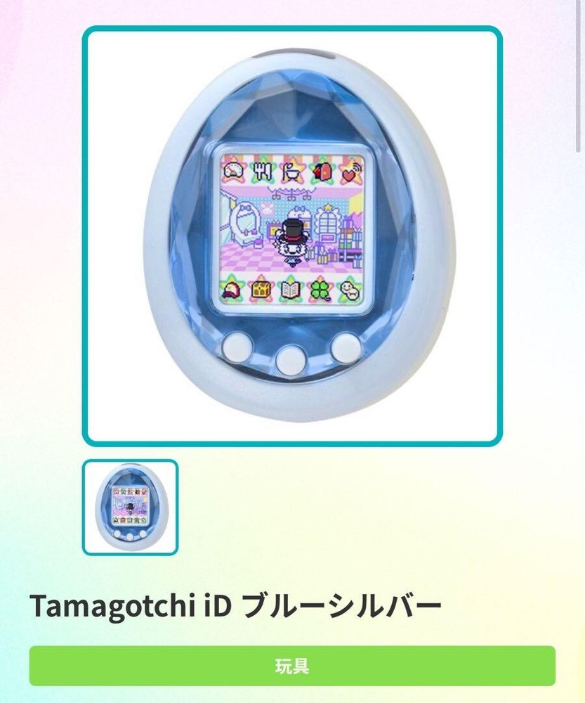 Bandai Tamagotchi iD Blue Silver