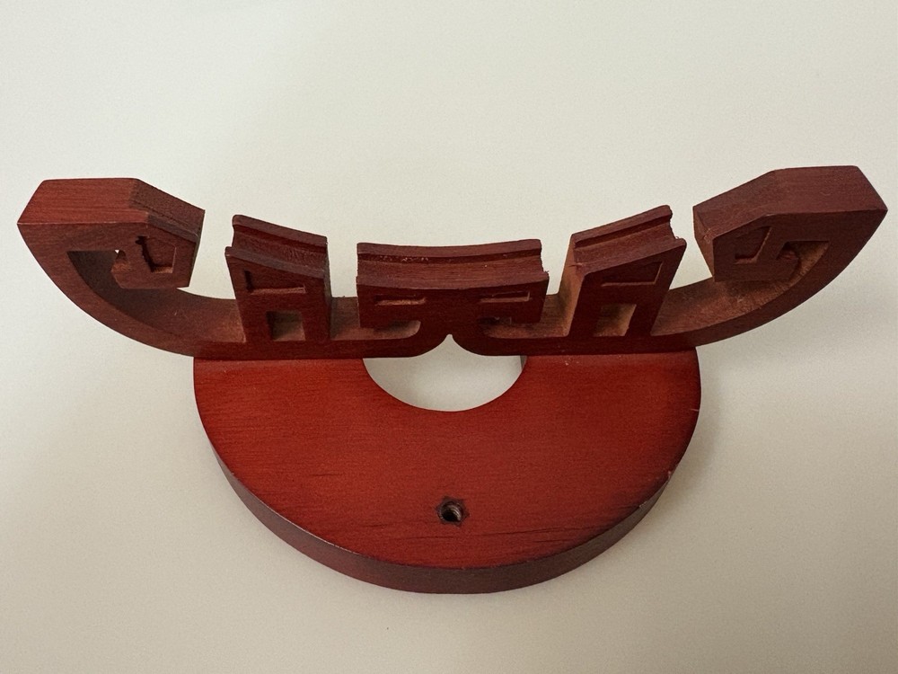 VTG Decorative Wooden Wall/Desktop Display Stand