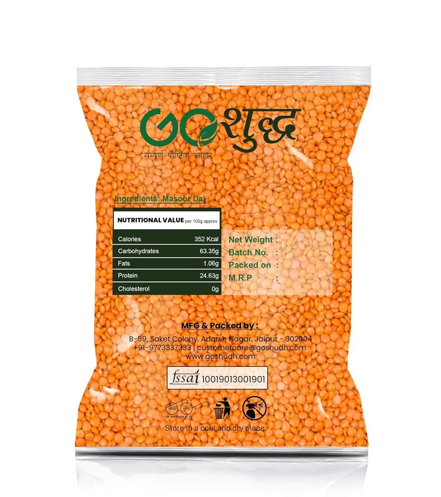 Goshudh Masoor Dal Split 500g