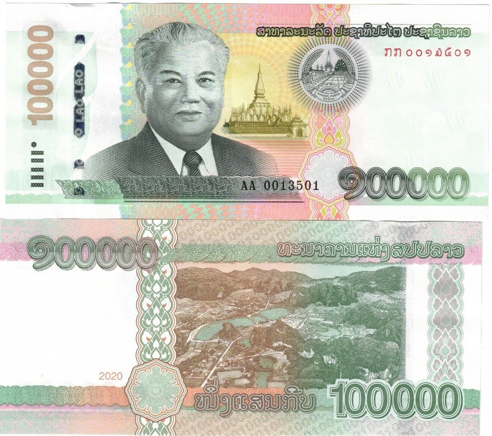 Laos 100000 Kip 2020 (2022) UNC "AA" & LOW Numbers