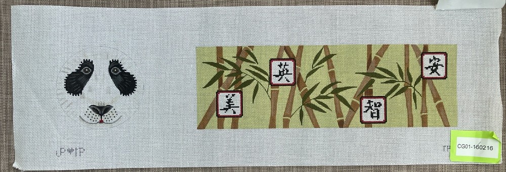 Handpainted Needlepoint Canvas | Panda Treasure Box Wrap | **Read Description*