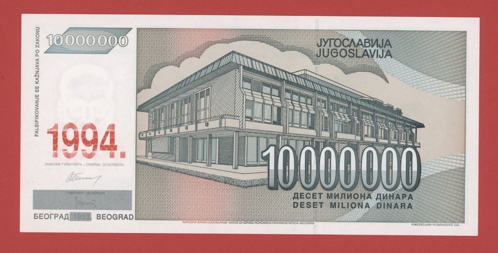 YUGOSLAVIA 10000000 DINARA 1994 PICK # 144 UNC LESS.