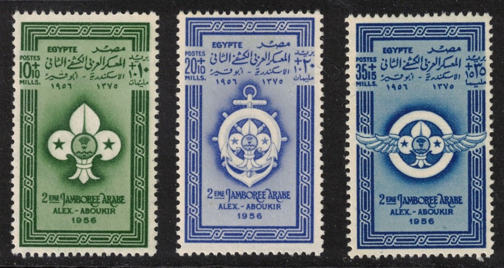 EGYPT Scott B13-5 Mint Hinged (1956)