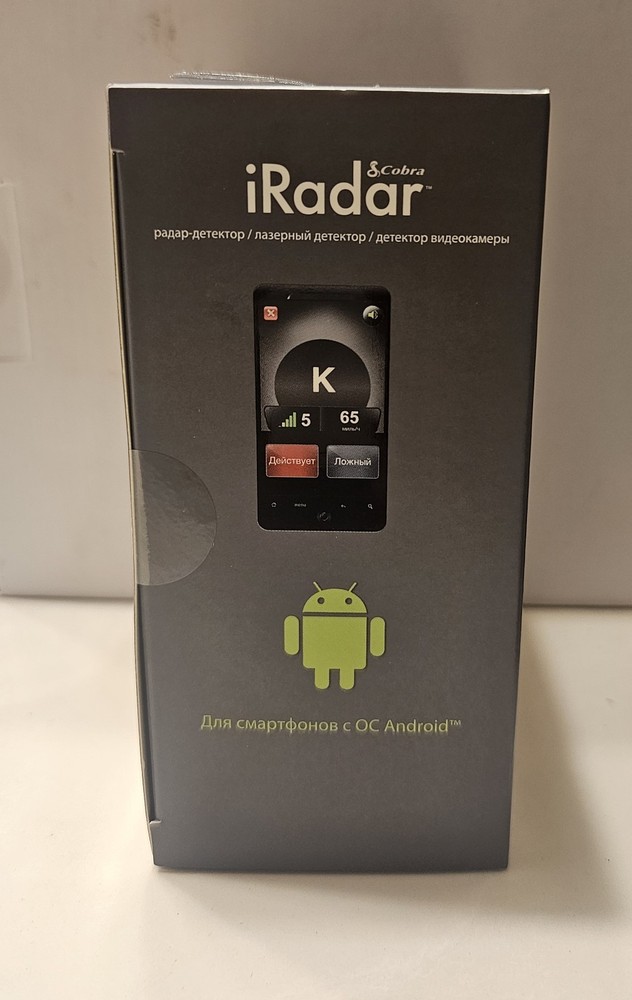 Cobra iRadar 135 RU iRadar Detector