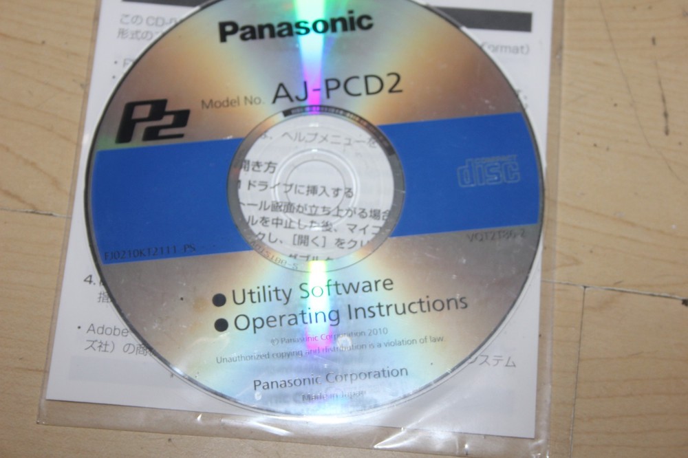 Panasonic AJ-PCD2 - P2 Memory Card Reader - inc 19% VAT