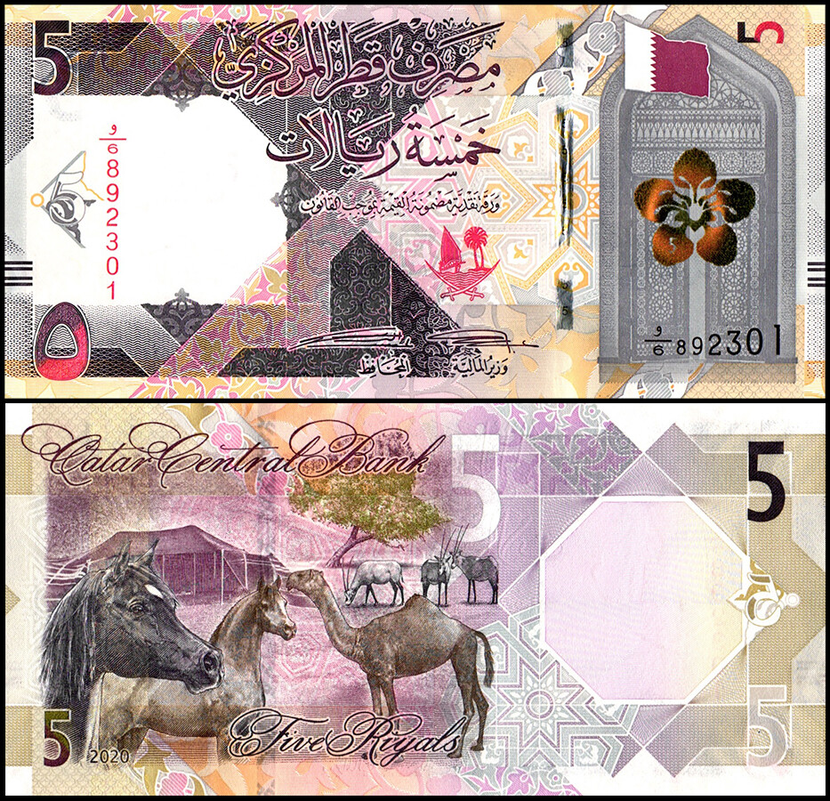Qatar 5 Riyals, 2020, P-33a.1, UNC