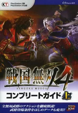 Strategy Guide PS3-PSV Historical Game PS3PSvita Samurai Warriors 4 Complete