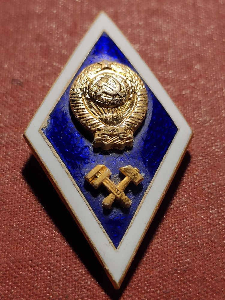 RUSSIA SOVIET USSR BADGE( Romb) (R)