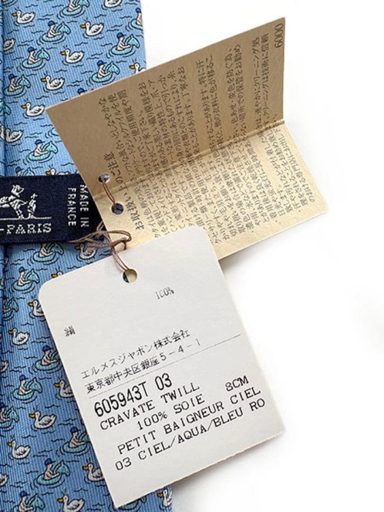 HERMES tie silk twill tie