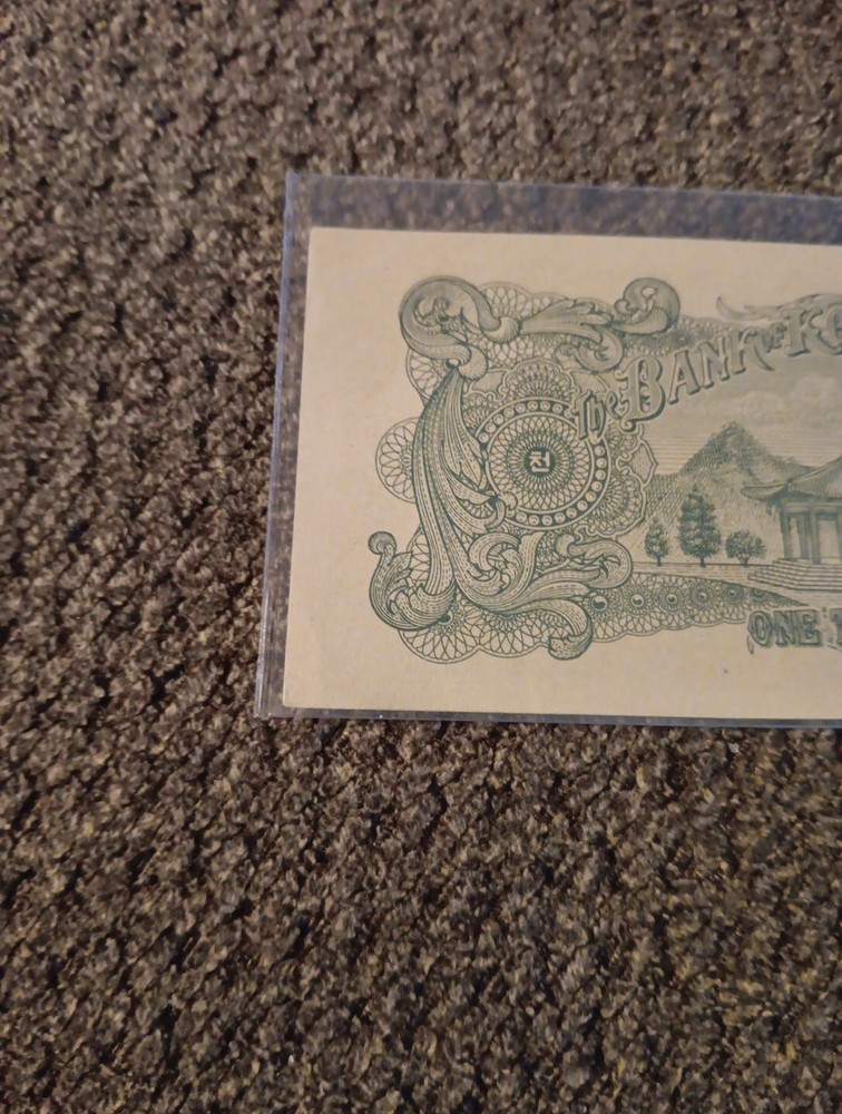 1952-53 Korean 1000 Won AU++