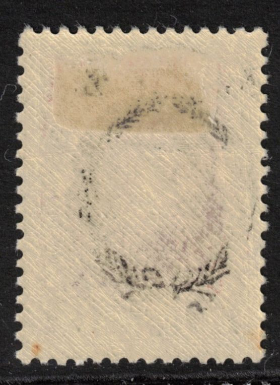 ALBANIA Scott 206 Mint Hinged (1927)