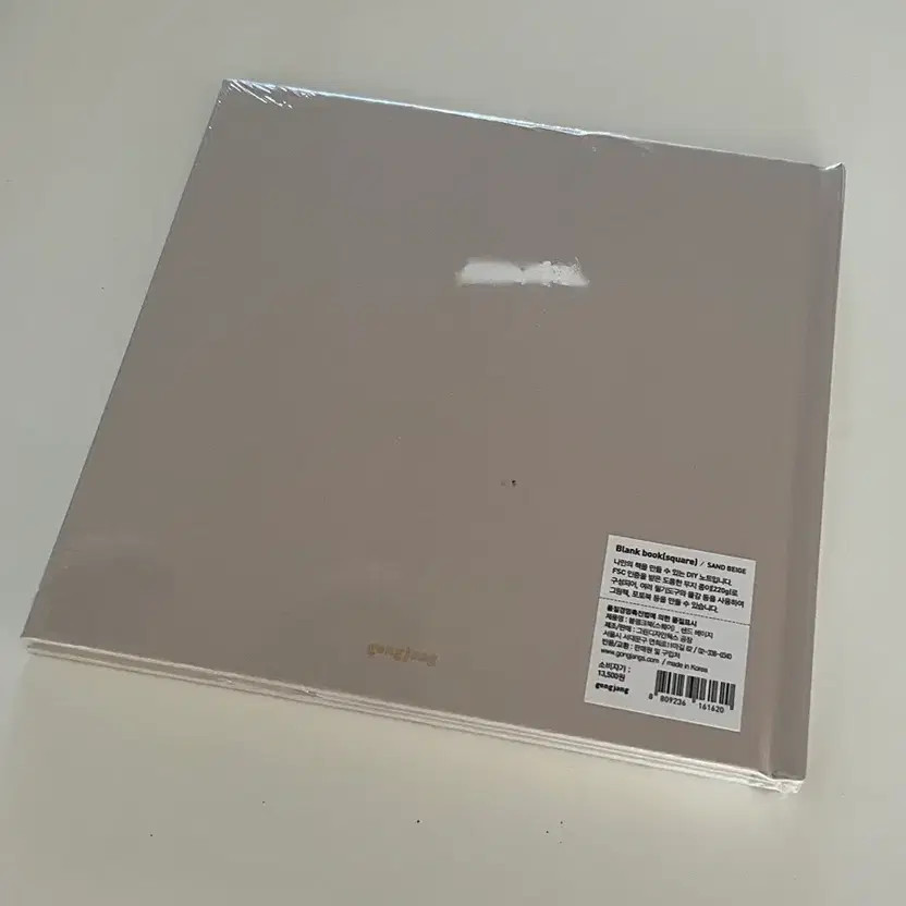 Gongjang Plain Notebook (Uncolored) for Sale
