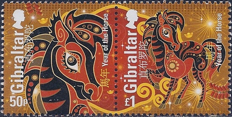 Gibraltar Scott #'s 1419 MNH