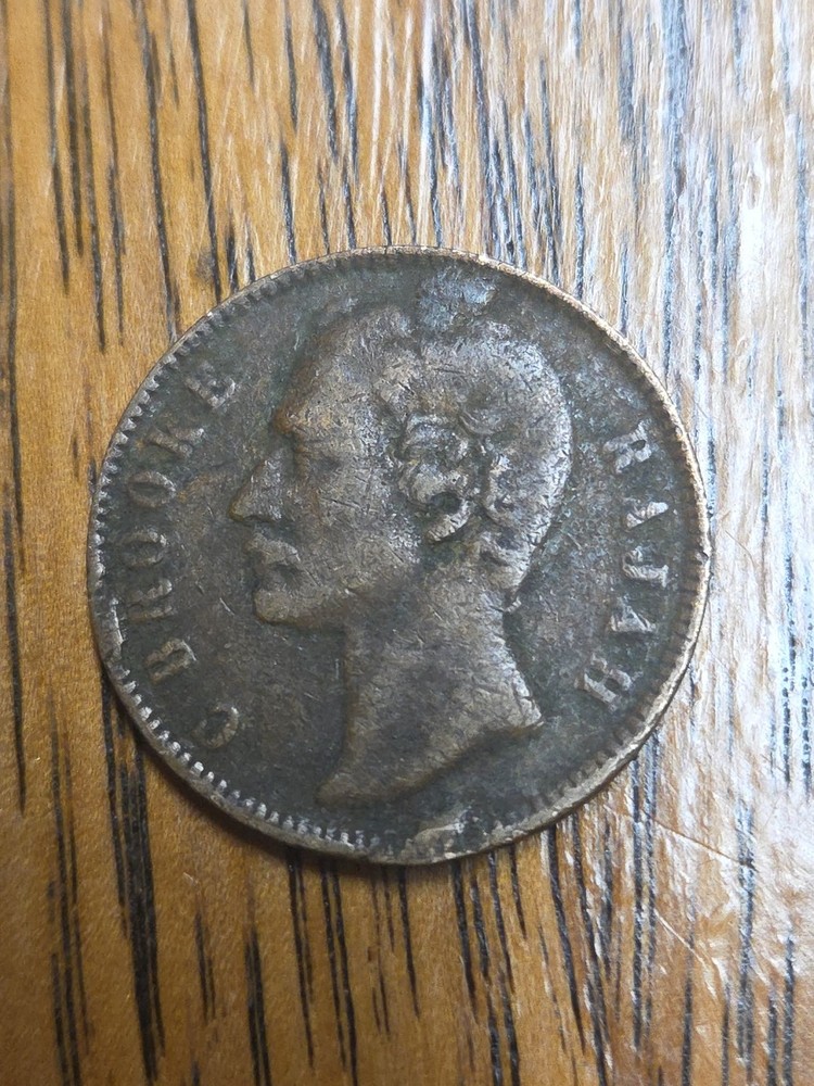 1879 Sarawak 1 Cent