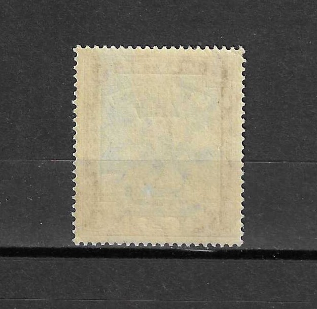SUDAN 1906/11 SG A10 MNH