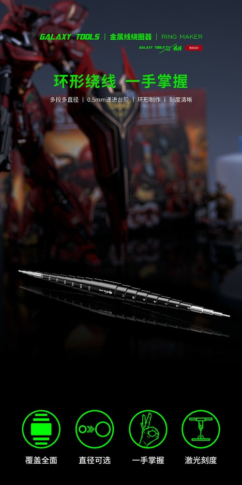 Galaxy Tools Model Building/Hobby Tools Metal Wires Winders Ring Maker Tool