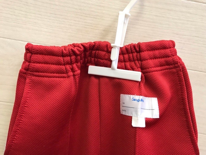 Aikawa Kindergarten Uniform Half Pants (Shorts) [0202776]