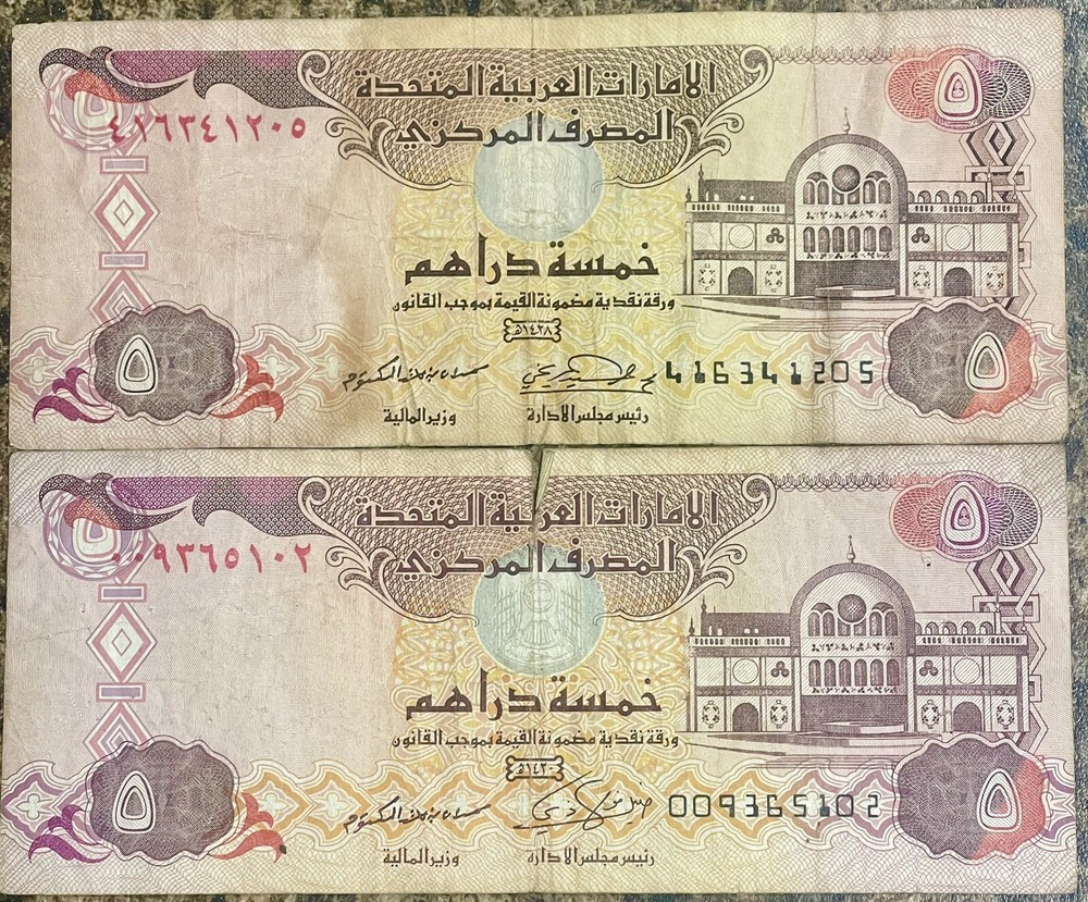 2 UNITED ARAB EMIRATES 5 Dirhams , Fine