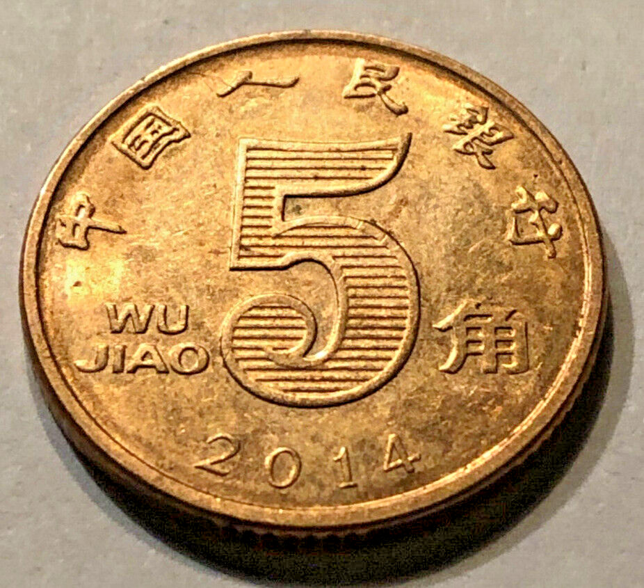 5 WU JIAO 2014 CHINA coin
