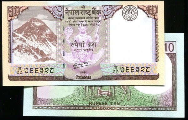 NEPAL  P70，10-RP，2012，UNC