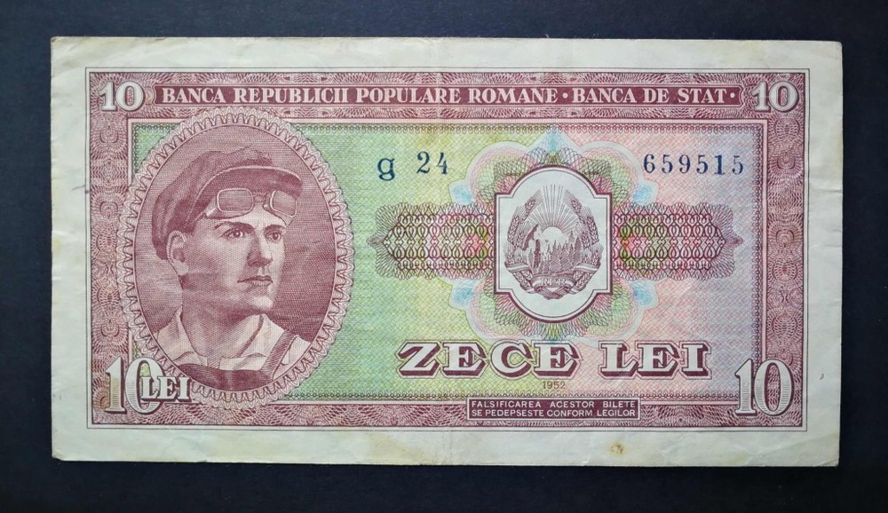 Romania 10 Lei 1952 VF-