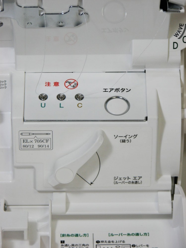 Babylock [Serger Machine + 6 Feet Set] "ALL-in-ONE" Cover Evolution 8-thread