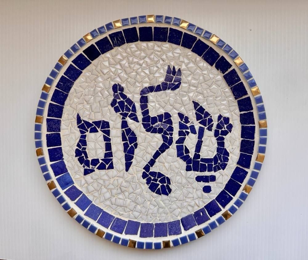 Mosaic Ceramic Tile Shalom Plate 13" Handmade