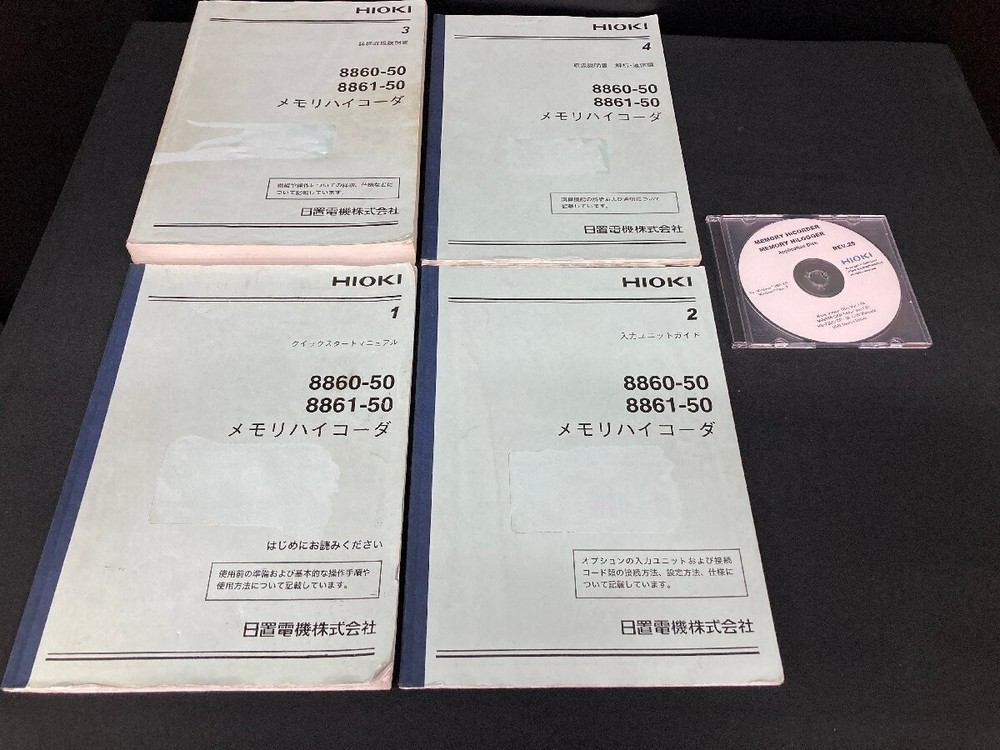 Hioki 8860-50 Memory HiCorder [0756]