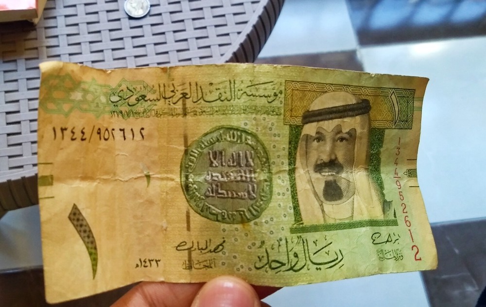 One Saudi riyal paper 2012