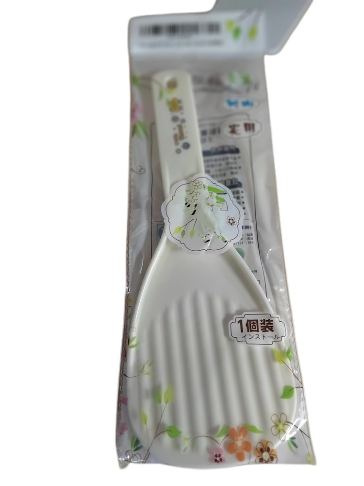 Extra Large Non Stick Plastic Rice Paddle Spatula, 11-3/4" Long, White