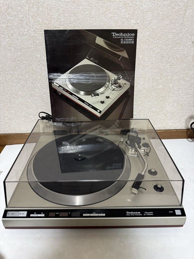 SL-1300MK2  Technics Turntable Dj Silver Direct Player