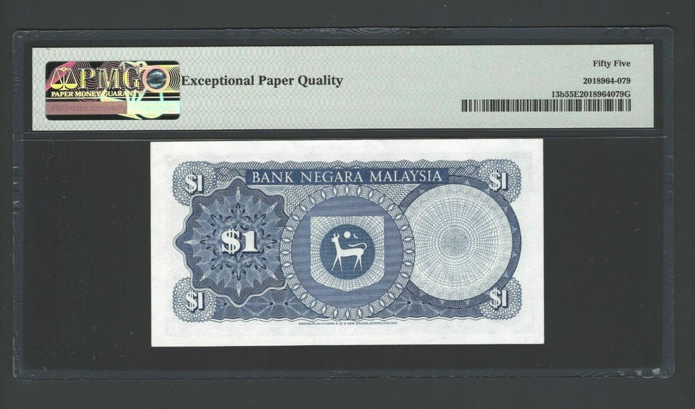 Malaysia One Ringgit ND(1981-83) P13b About Uncirculated
