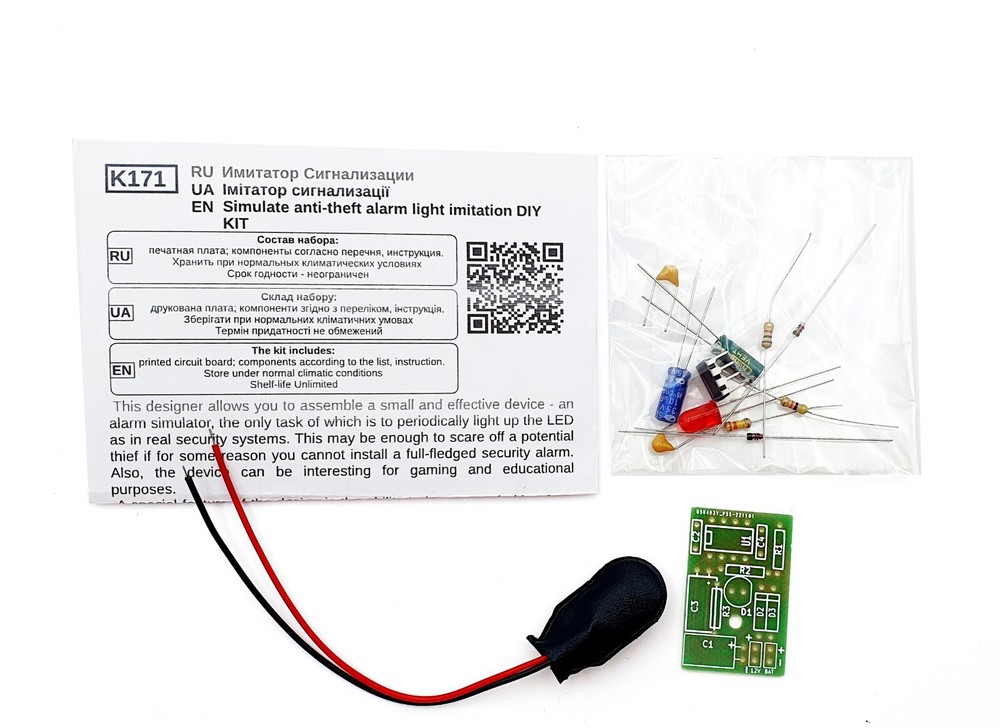 Simulate anti-theft alarm simulator light imitation DIY KIT K171