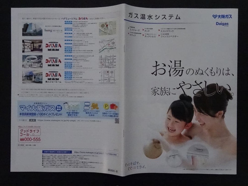 Catalog OsBKGvarious catalogs