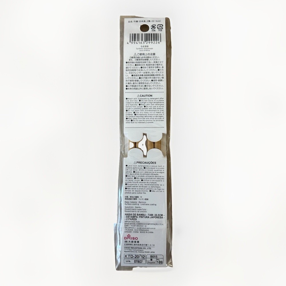 MADE IN JAPAN Daiso Wave Pattern & Mt. Fuji Pattern Bamboo Chopsticks - 2 Pairs