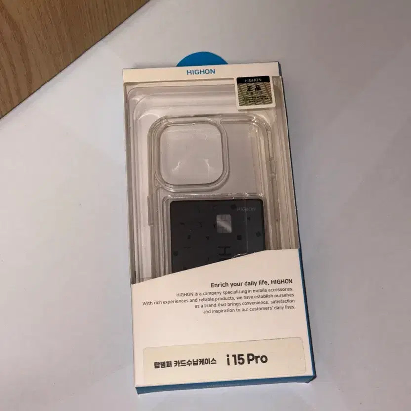 iPhone 15 Pro Bumper Card Case